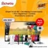 PACK TÉLÉ entre 106.900 FCFA et 192.500 F CFA – Image 4